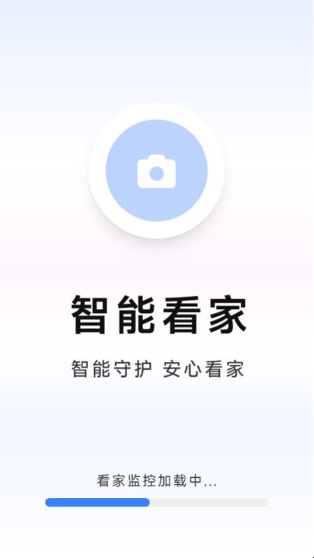 联动手机监控管家免费版v1.5.1.8(4)
