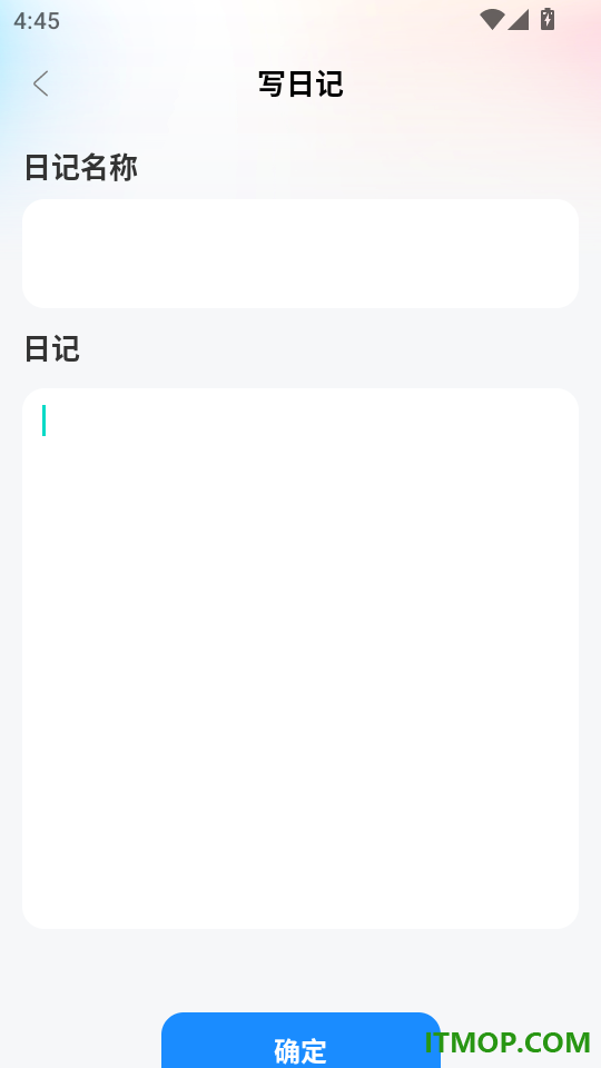 监控看家免费版软件