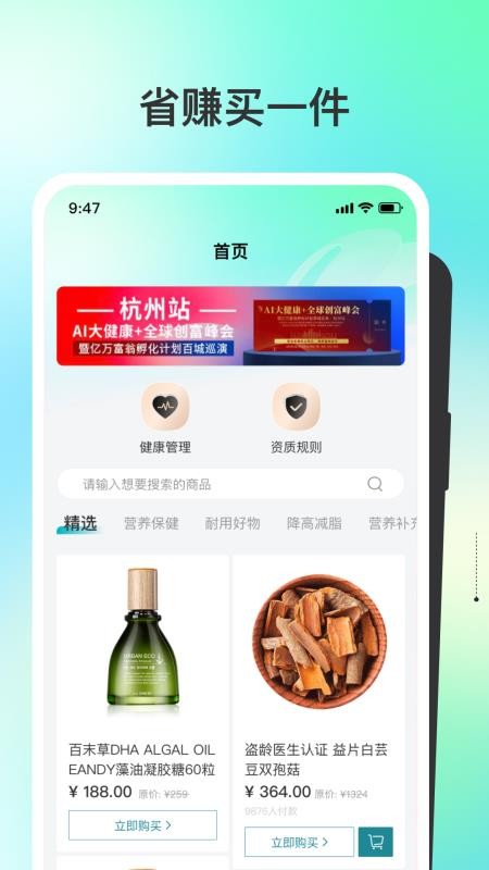 盗龄万炁堂手机版v1.5.56 3