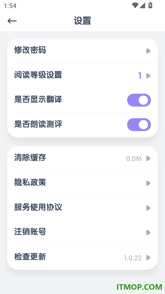 阶梯绘本阅读最新版