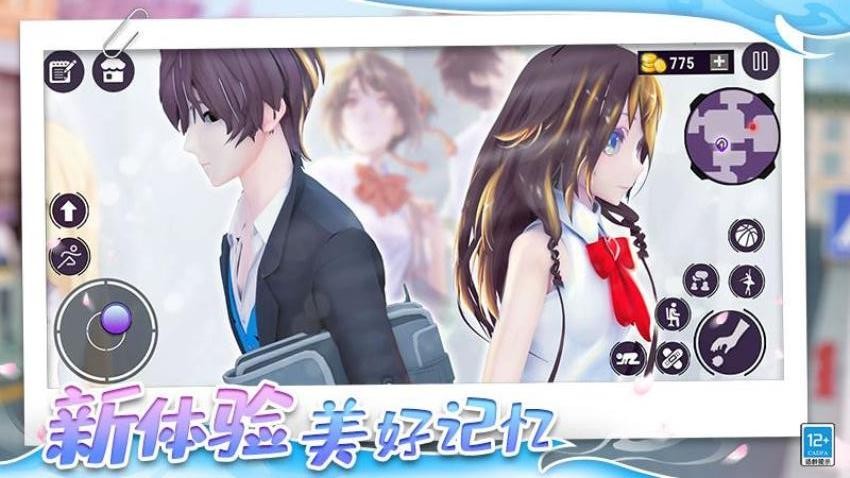 心动女神模拟器游戏v1.0.4(4)
