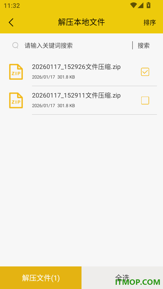 零点看书免费版