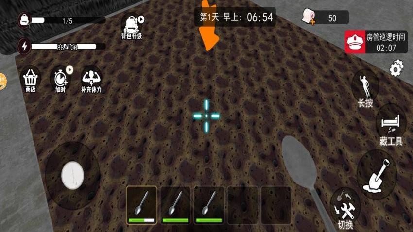 监狱挖地道游戏v1.0 4