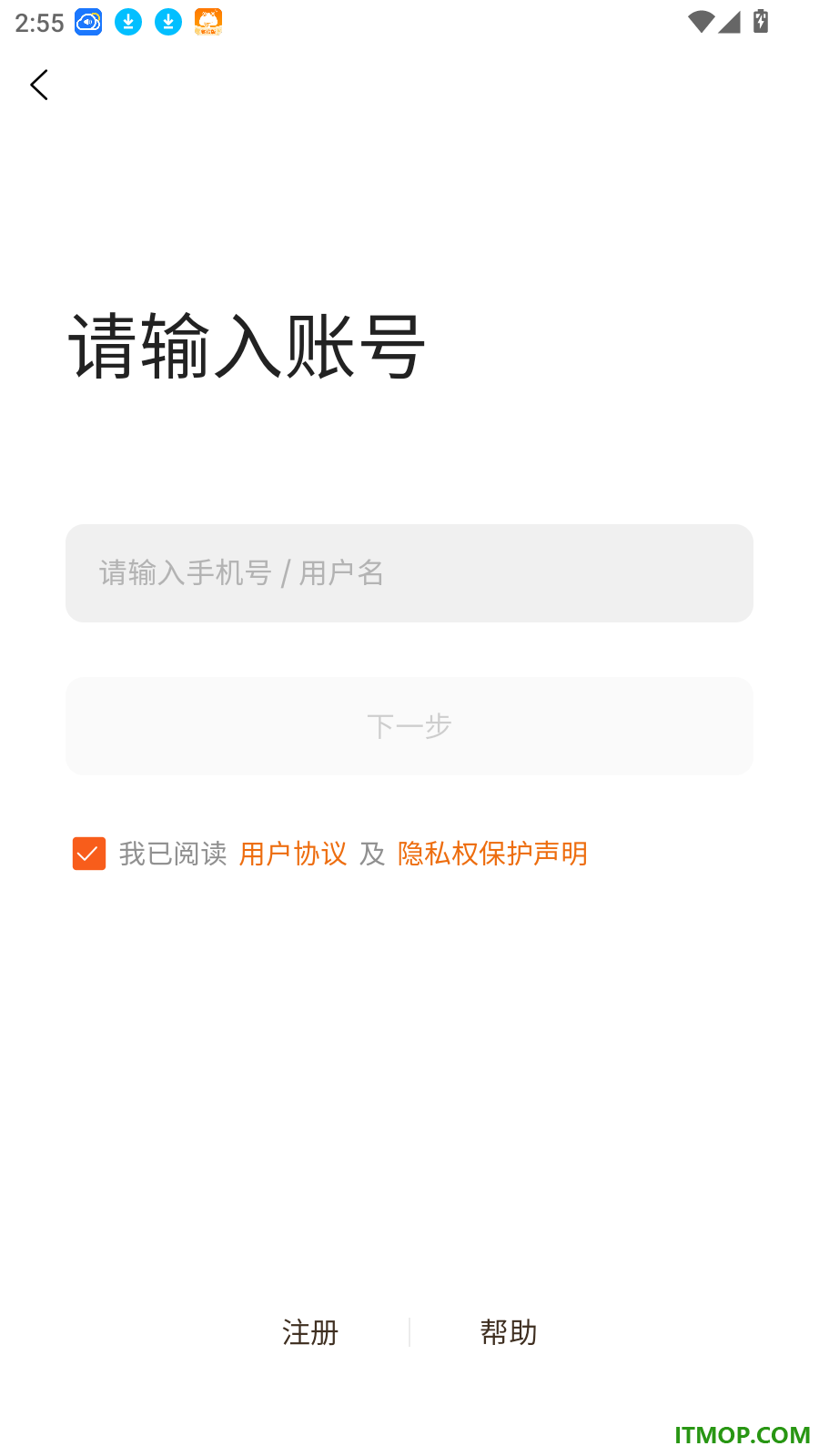 机电设备总汇官网版