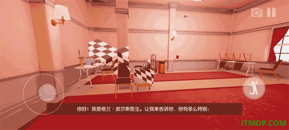 超阈限空间手游