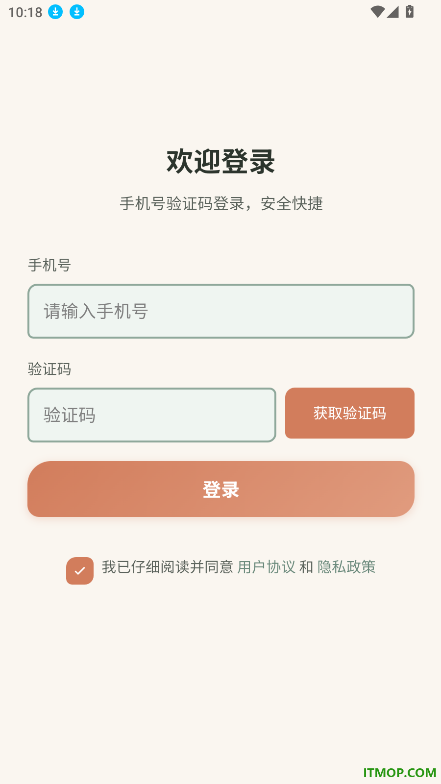 原舍一木官网版