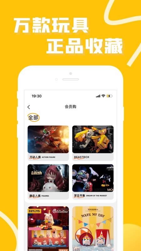 蛋趣软件v5.1.4(1)