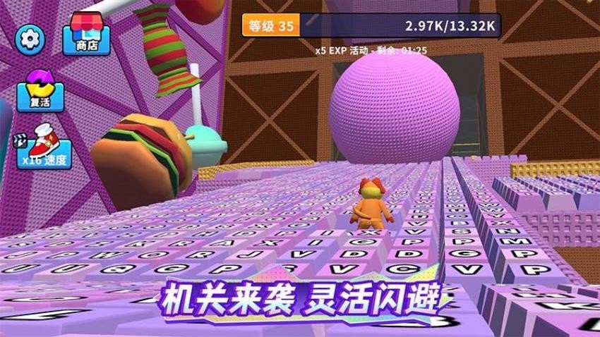 键盘跑酷游戏v1.0.0 1