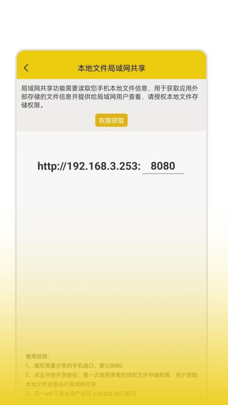 零点看书免费版v1.1.9 4