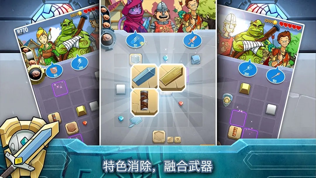 铁匠日记2游戏v1.0.0 4