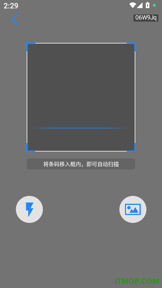全网快递查查最新版