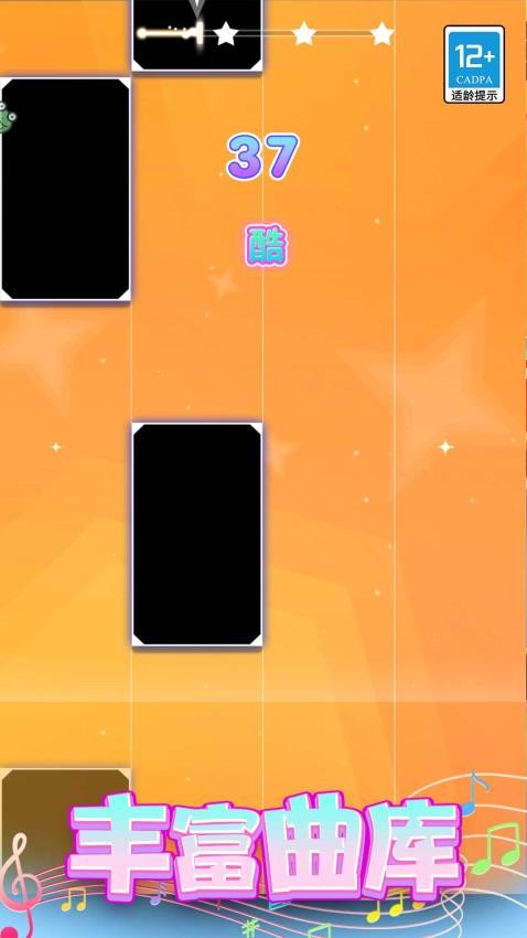 空灵音符游戏v1.0.1(2)