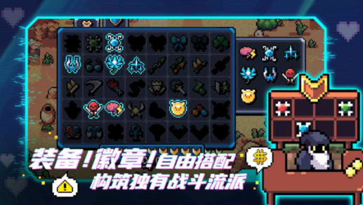 阿彻威尔奇妙冒险v10.1.108 2