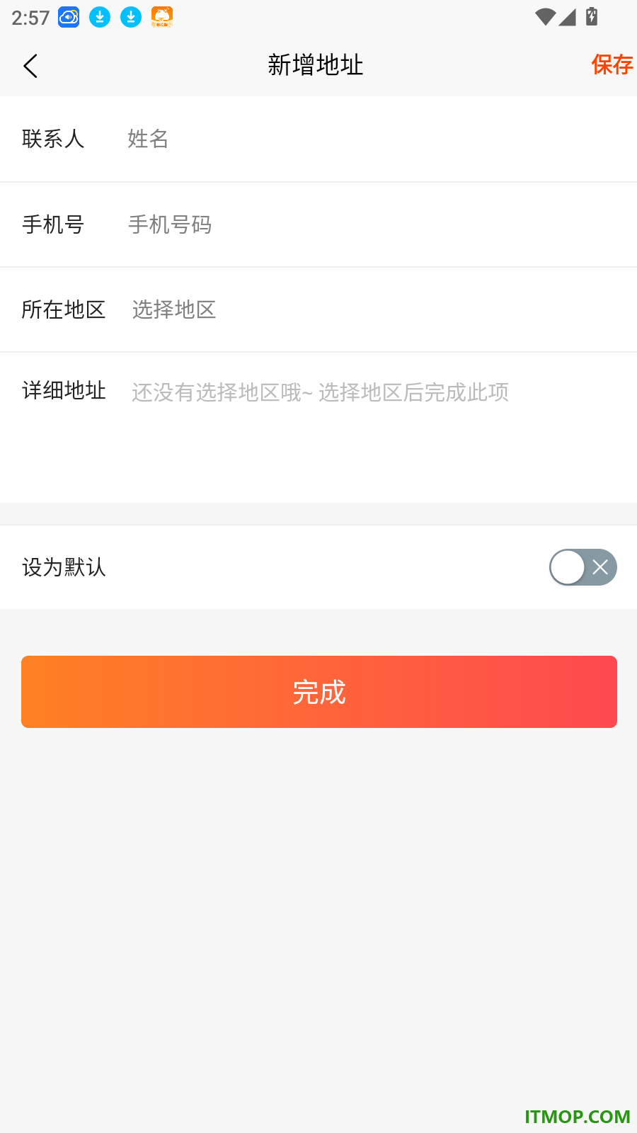 机电设备总汇官网版