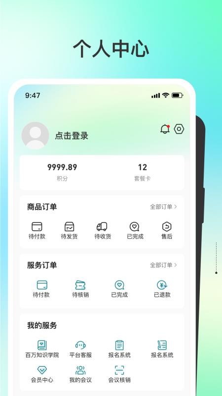 盗龄万炁堂手机版v1.5.56 1