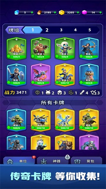 占城大师游戏v1.01 4
