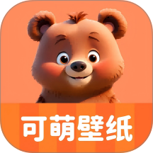 可萌壁纸官网版
