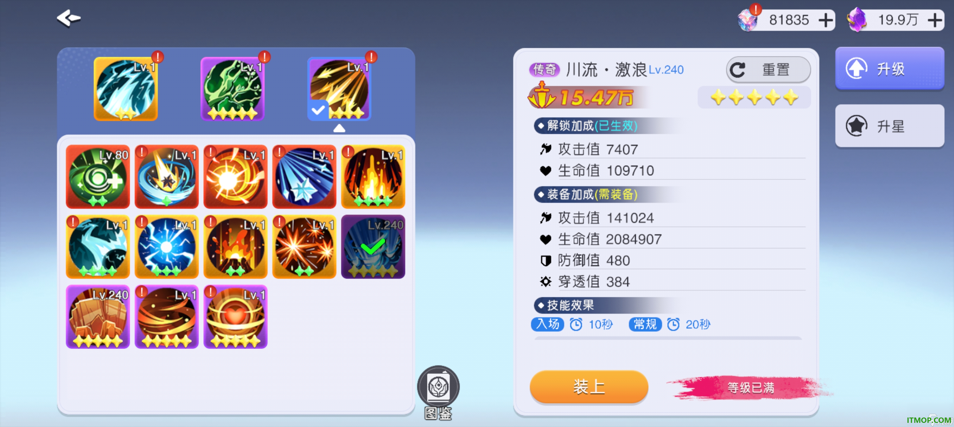 元气唤灵师游戏