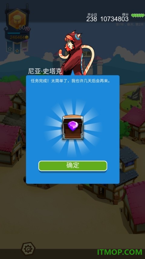 铁匠日记2游戏