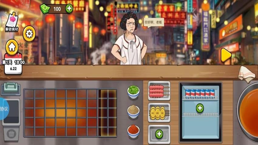 做完你的做你的游戏v1.4.4(1)