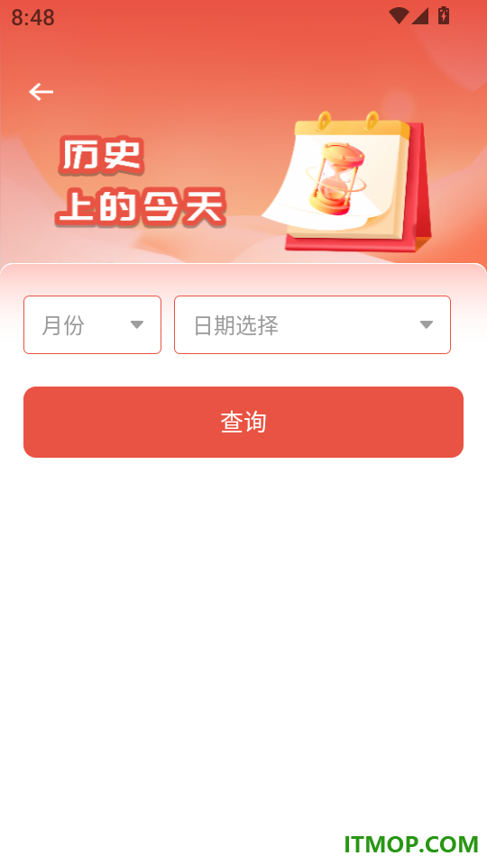 汉语字典大全app
