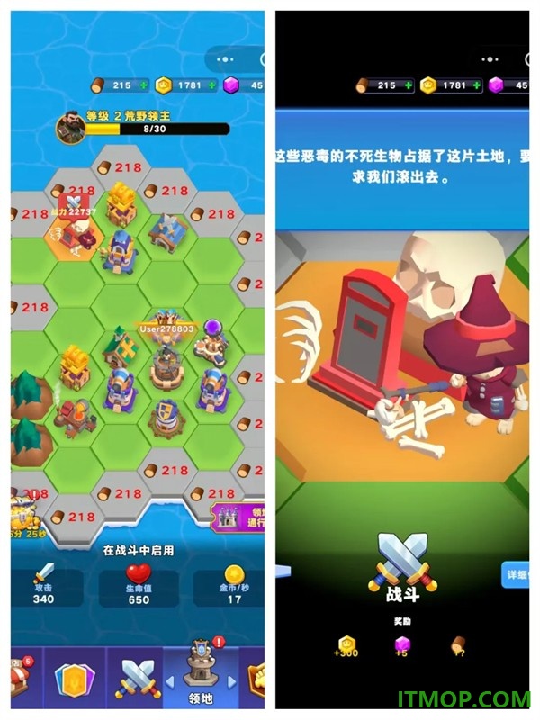 占城大师游戏