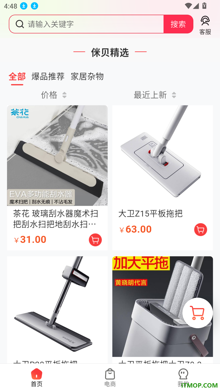 侎贝官网版