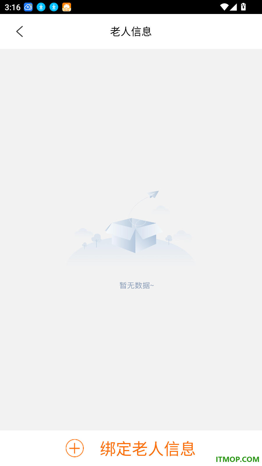 银龄世界养老最新版