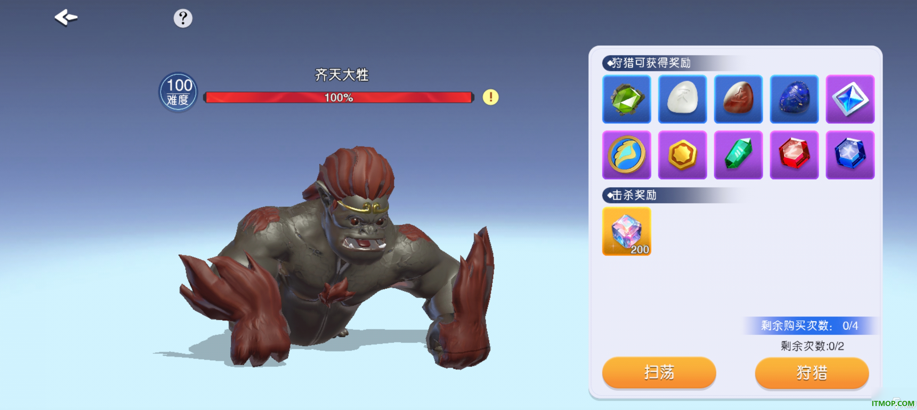 元气唤灵师游戏