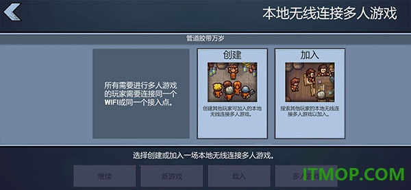 逃脱者: 困境突围游戏