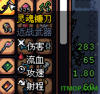 阿彻威尔奇妙冒险