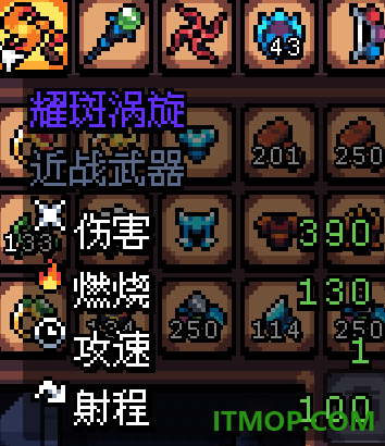 阿彻威尔奇妙冒险