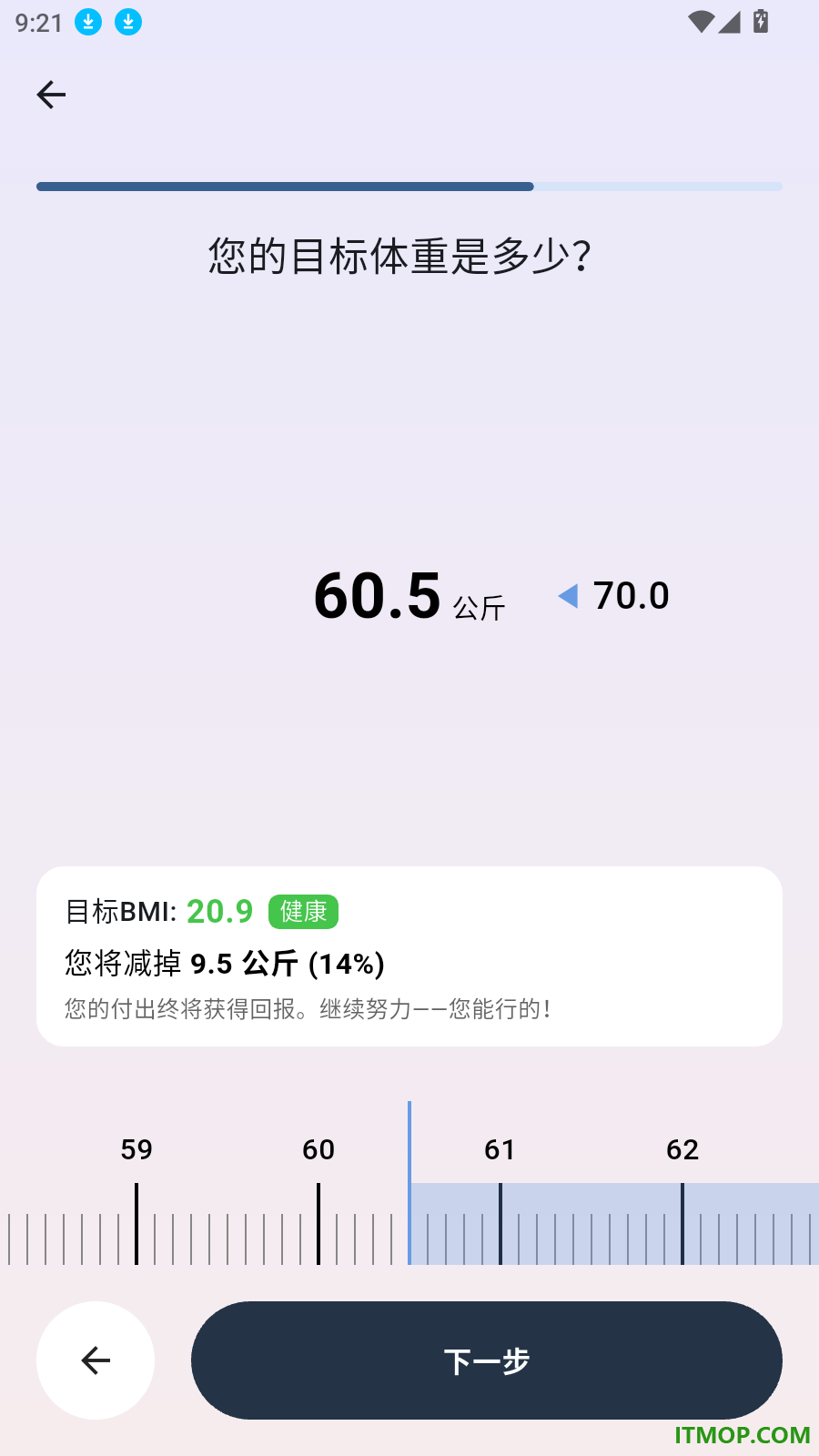 自律茄子手机版