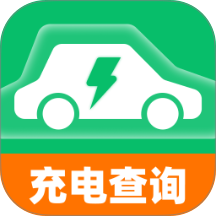 充电桩站点一键查免费版