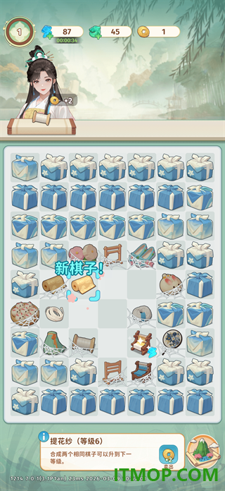 明月小镇游戏