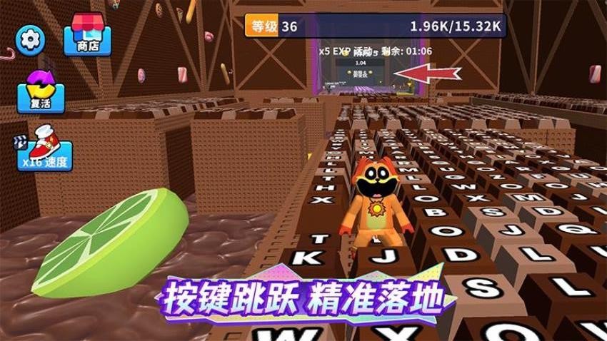 键盘跑酷游戏v1.0.0 3
