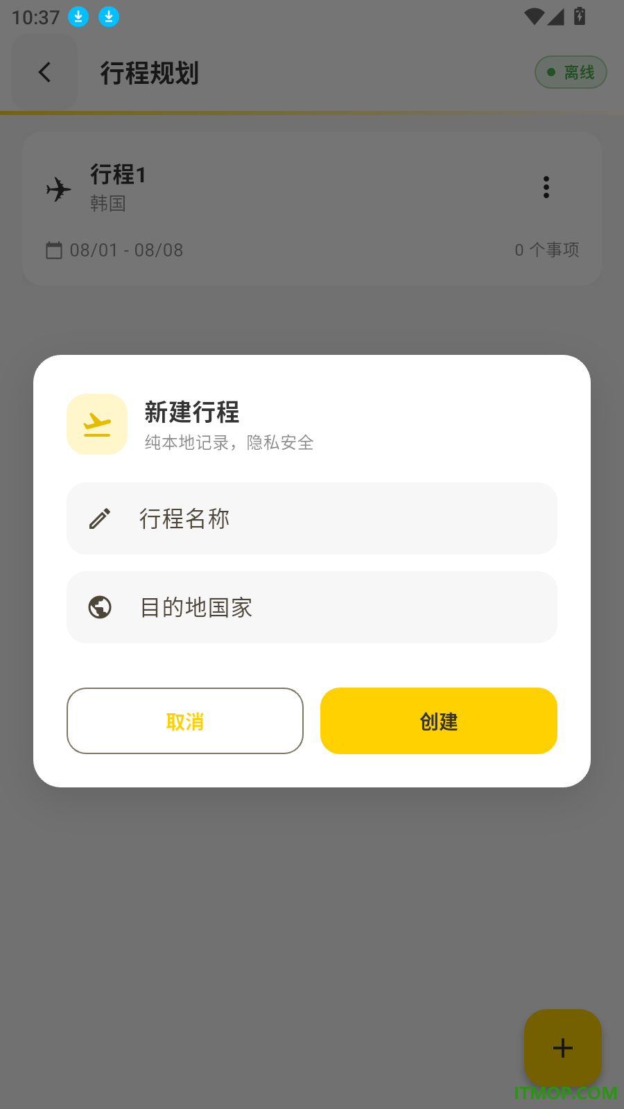 学翻译助手免费版