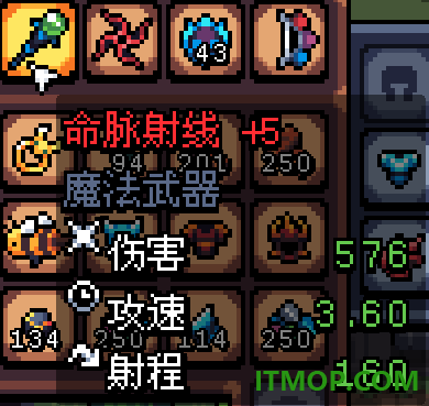 阿彻威尔奇妙冒险
