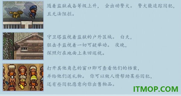 逃脱者: 困境突围手机版
