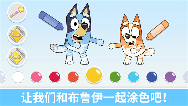 布鲁伊一起玩吧游戏v2026.9.0 1