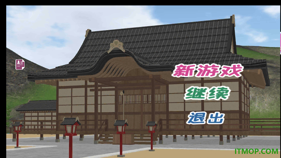 樱花学园少女世界游戏