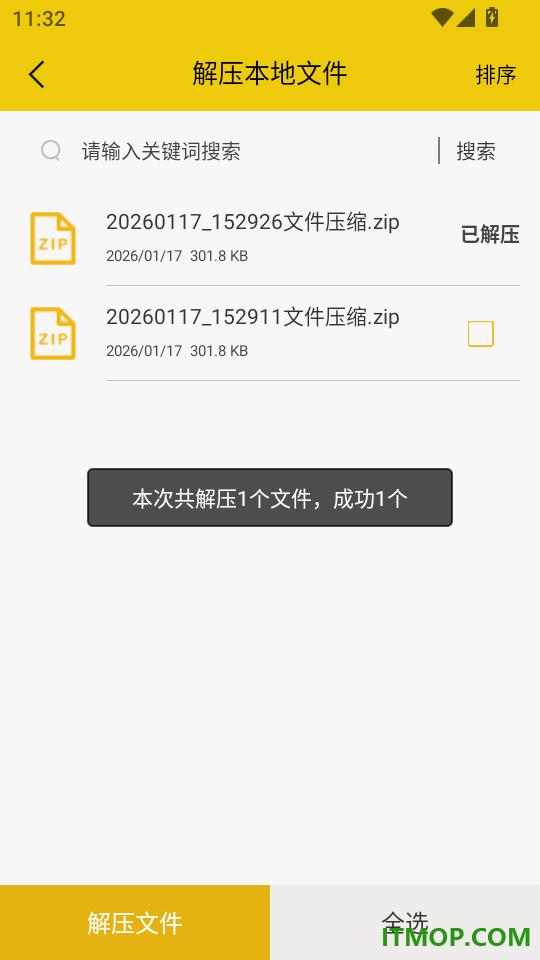 零点看书免费版