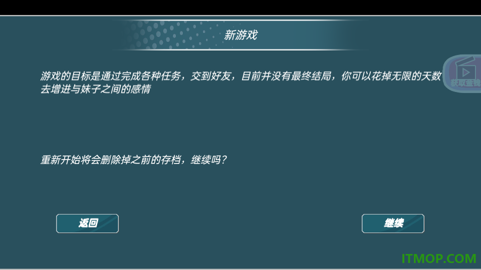 樱花学园少女世界游戏