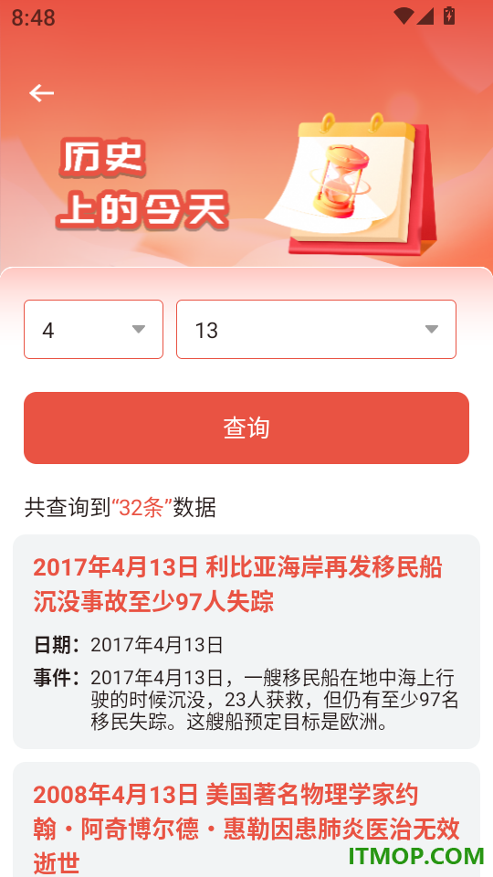 汉语字典大全app