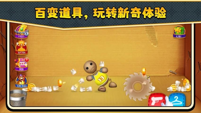 打工牛马人3游戏v2.0.1(1)