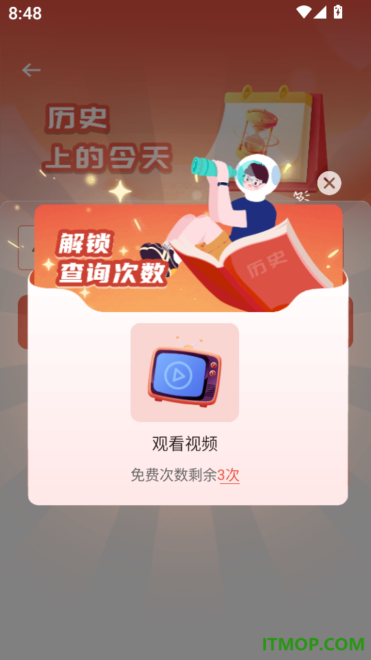 汉语字典大全app