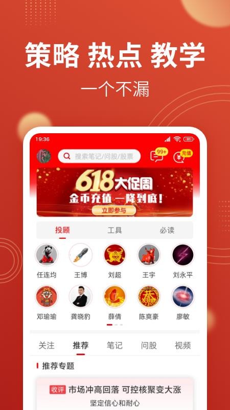千策云智投平台v3.9.4 4