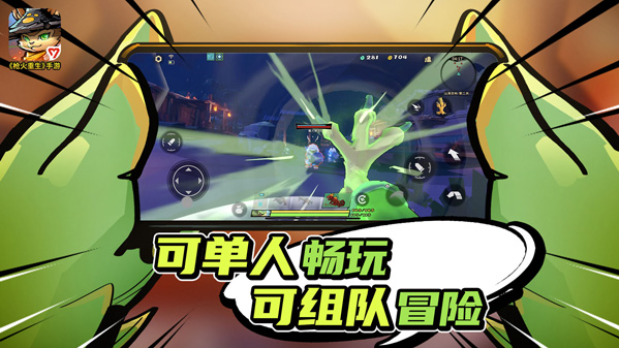 枪火重生手游v1.0.27(4)