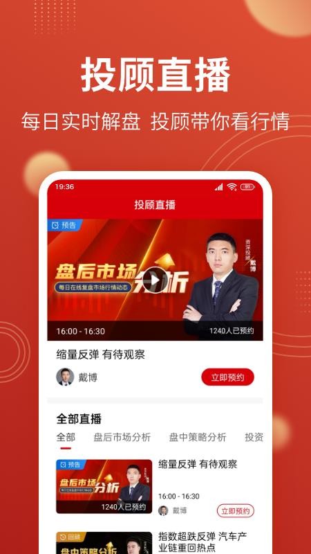 千策云智投平台v3.9.4 3