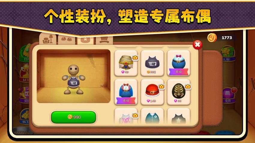 打工牛马人3游戏v2.0.1(5)